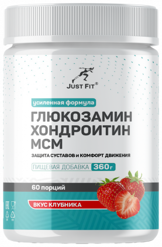 Just Fit Just Flex Special Edition, 360 грамм