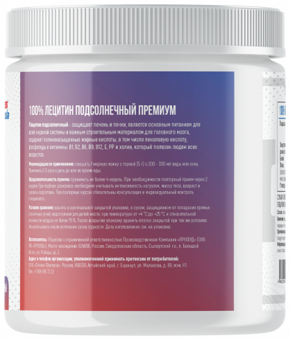 Fitness Formula Sunflower Lecithin, 454 грамм