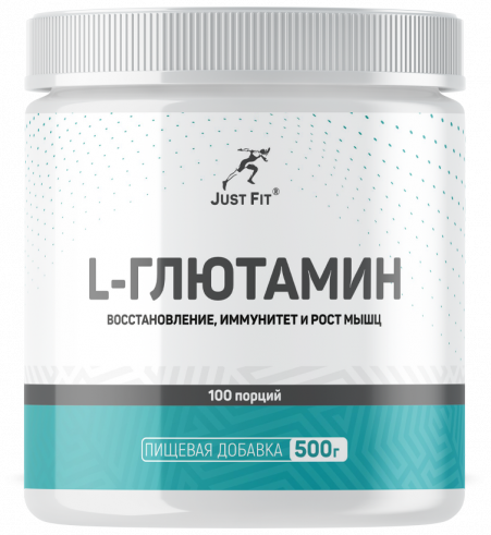Just Fit Just L-Glutamine, L-Глутамин, 500 грамм