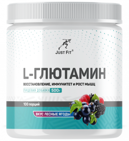Just Fit Just L-Glutamine, L-Глутамин, 500 грамм