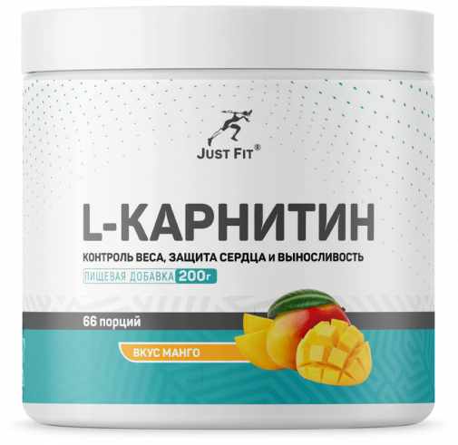 Just Fit L-Carnitine, L-Карнитин, 200 грамм