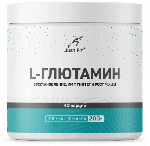 Just Fit Just L-Glutamine, L-Глутамин, 200 грамм
