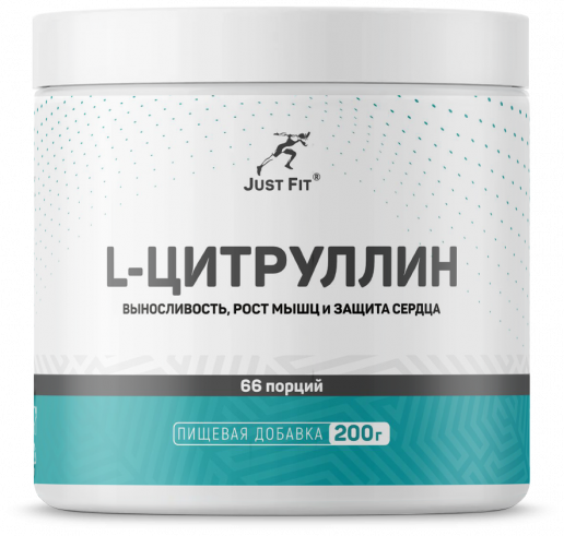 Just Fit Just L-Citrulline, L-Цитруллин