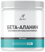 Just Fit Just Beta-Alanine, Бета-Аланин, 500 грамм